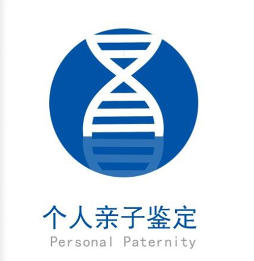 南昌医院亲子鉴定如何办理,南昌医院办理亲子鉴定收费情况