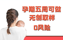 南昌肚子里胎儿和父亲如何办理血缘检测（免费咨询），南昌孕期亲子鉴定结果会不会有问题