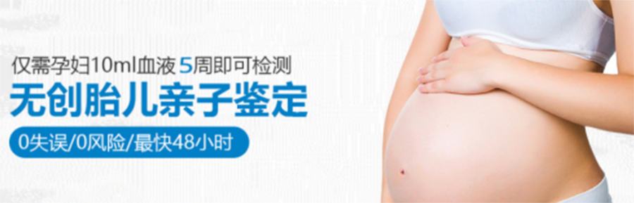 南昌产前亲子鉴定需要怎么做,南昌怀孕亲子鉴定生物样本有些什么